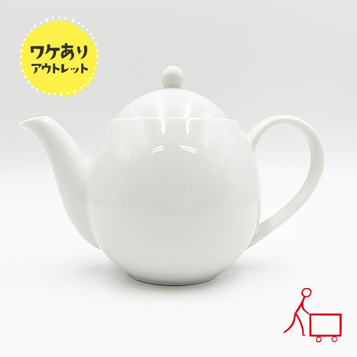 809721-b【B品】ダージリンティーポット　600cc