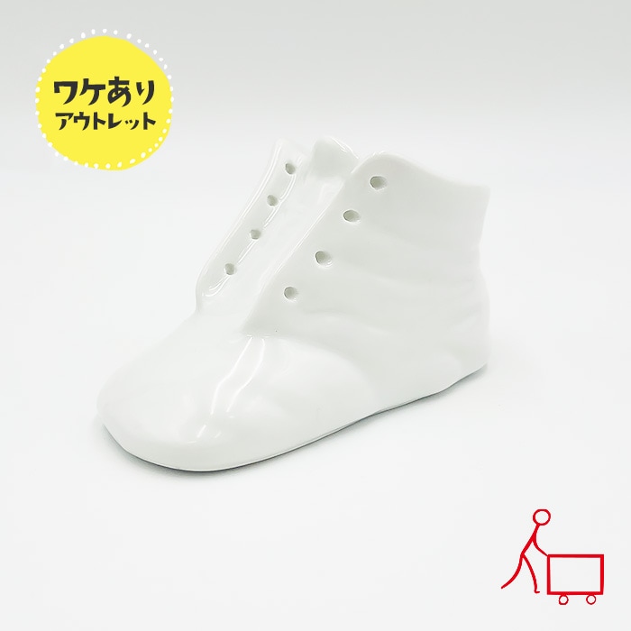 805240-b【B品】ベビーシューズ　