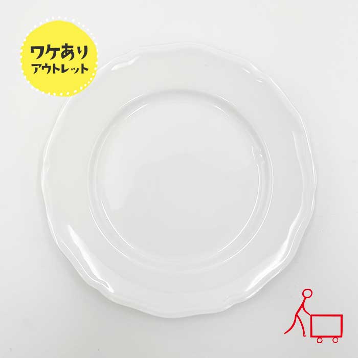 06-b【B品】フローレンスプレート 19cm 