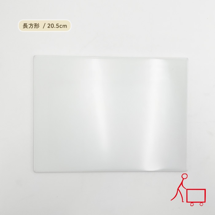 852522 ホワイトボード 長方形(中) 20.5cm