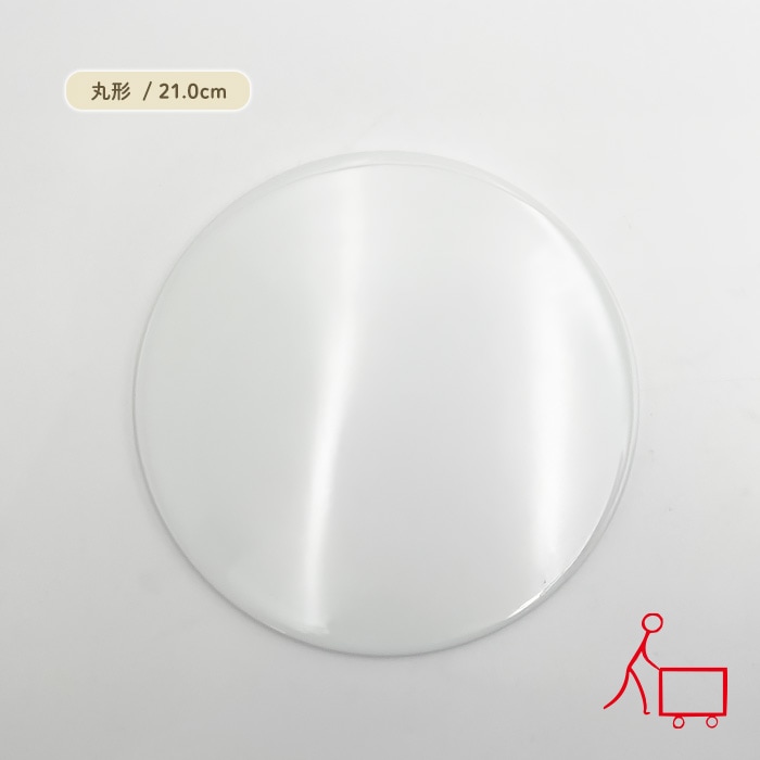 802038 ホワイトボード 丸型 21.0cm