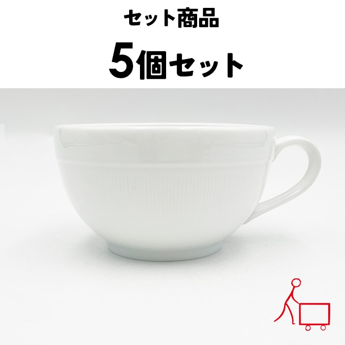 818229s 【お得なまとめ買い】【5個セット】【A品・B品込み】ストライプスープカップ 200cc