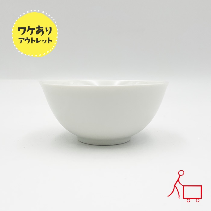 833367【B品】ご飯茶碗　11cm