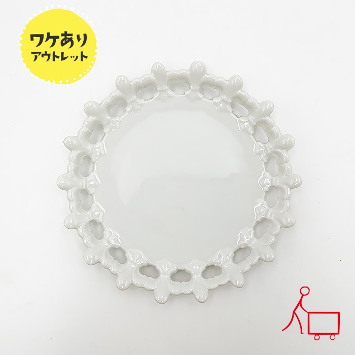 202510【選べる枚数】【B品】透かしアンティークプレート　15.8ｃｍ