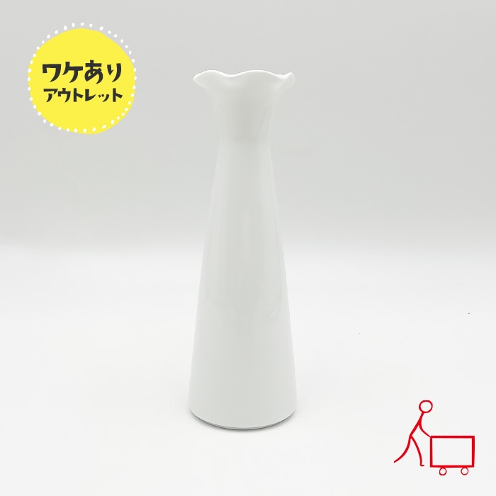 【新春福値祭】202514【B品】花びら一輪差し