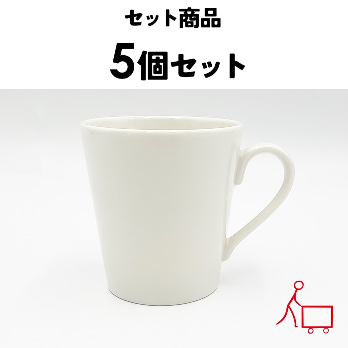 【2026新春福値祭】75s【A品・B品込み】【お得なまとめ買い】ハニーホワイトマグ　230cc（ニューボン）