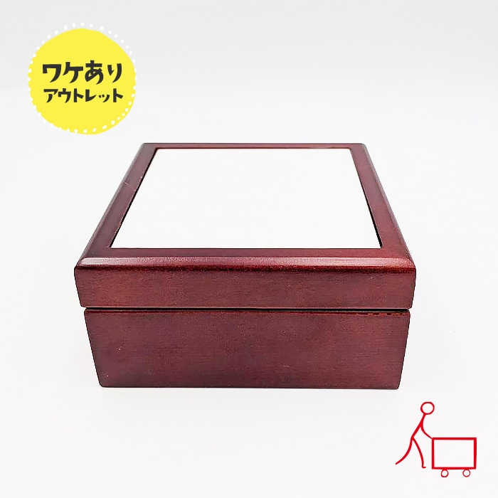 300【アンティーク品】【A品・B品込み】木製jewelry Box