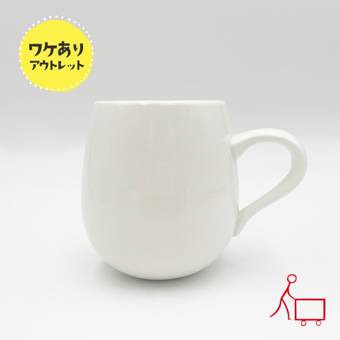 301【A品・B品込み】まる和マグカップ（ニューボン）　420cc