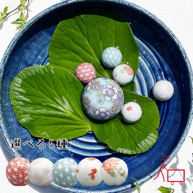 800909【A品】浮き球