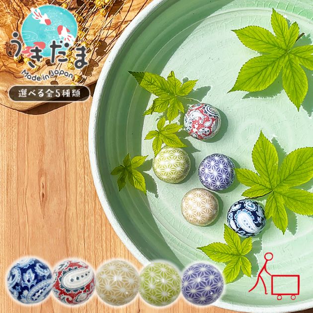 800910【A品】浮き球