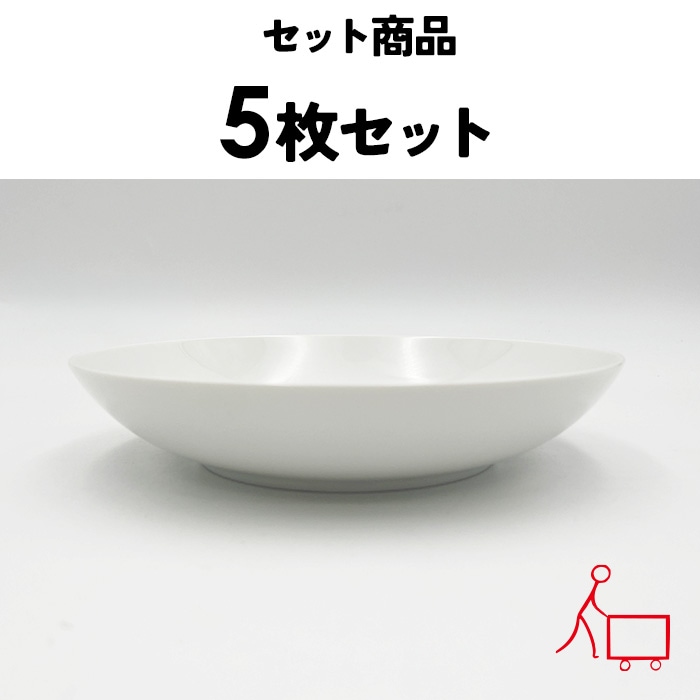 【５周年感謝祭SALE商品】202607_4【お得なまとめ買い】【5枚セット】【A品・B品込み】サラダボウル（ホワイト）19.2cm