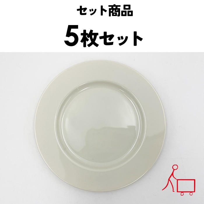 【５周年感謝祭SALE商品】833438【お得なまとめ買い】【5枚セット】【A品・B品込み】リムプレート19cm（アイボリー）