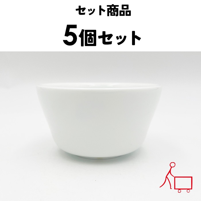 【５周年感謝祭SALE商品】202607_5【お得なまとめ買い】【5個セット】【A品・B品込み】杏仁カップ