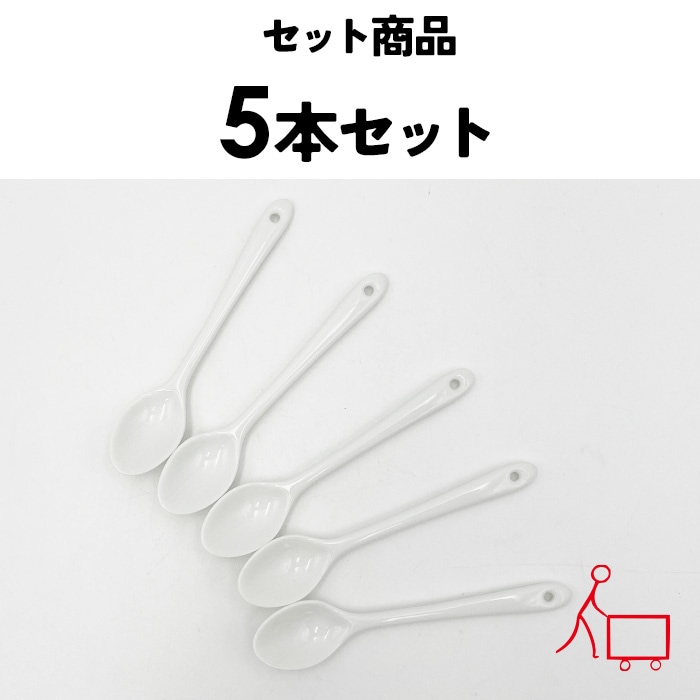 【５周年感謝祭SALE商品】833431-5【お得なまとめ買い】【5本セット】【A品・B品込み】マルチスプーン（メール便対応※条件アリ）
