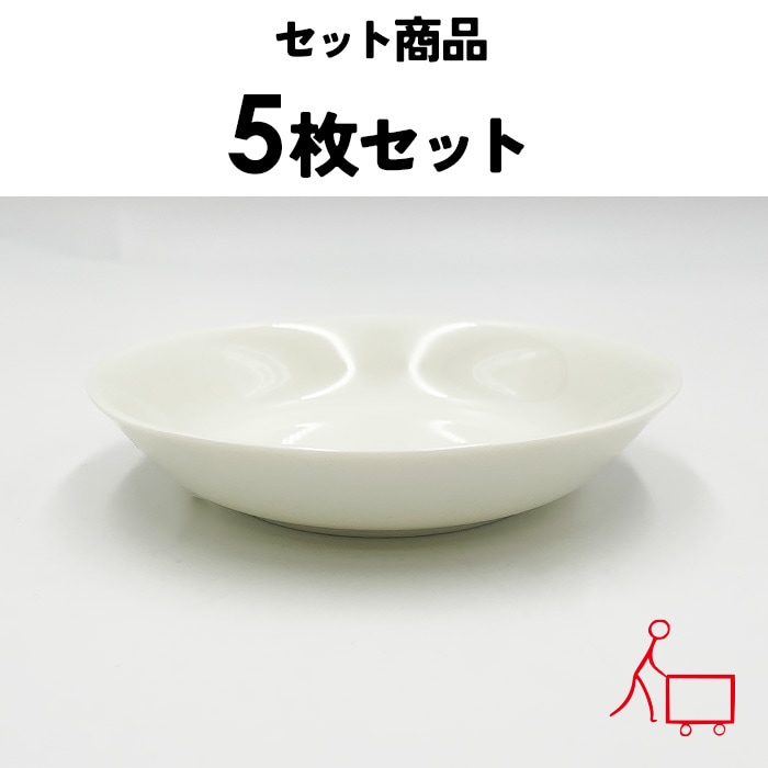 【５周年感謝祭SALE商品】82-5【A品・B品込み】　ボーンルック（ニューボン）