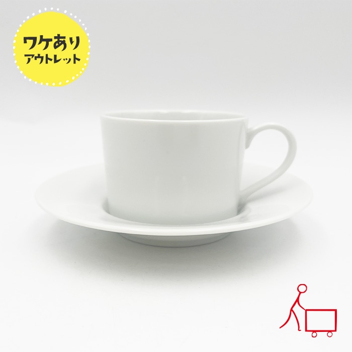 【５周年感謝祭SALE商品】202607_9【B品】MYDカップ＆ソーサー 250cc