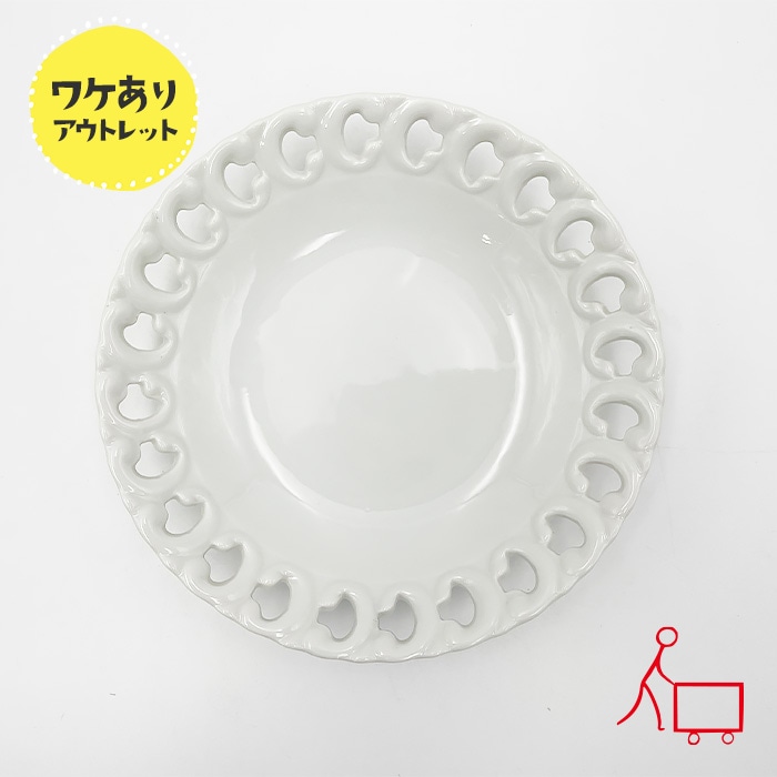 【５周年感謝祭SALE商品】202607_11【B品】透かし深皿 18.2cm