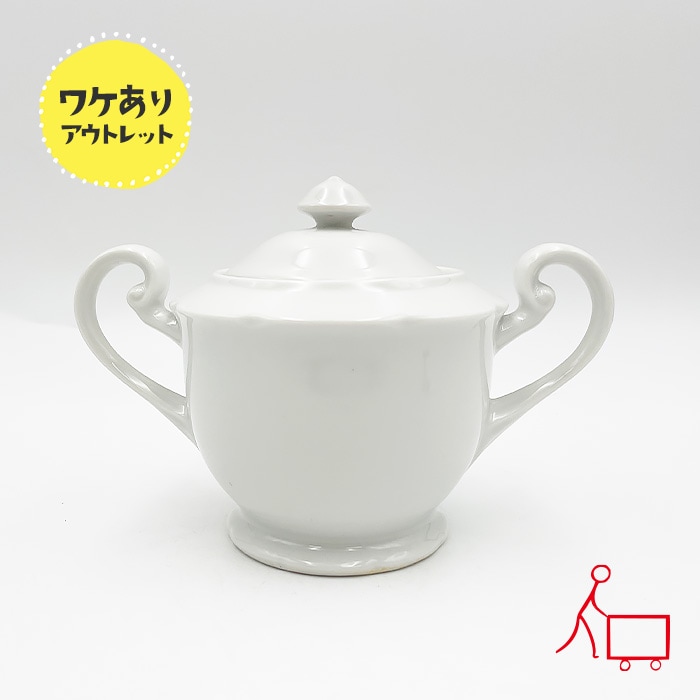 【５周年感謝祭SALE商品】202607_13【B品】フリルシュガーポット
