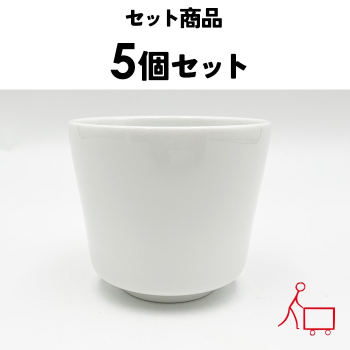 【８月セール商品】202608_10【お得なセット商品】【A品・B品込み】ふんわり白カップ　240cc　５個セット