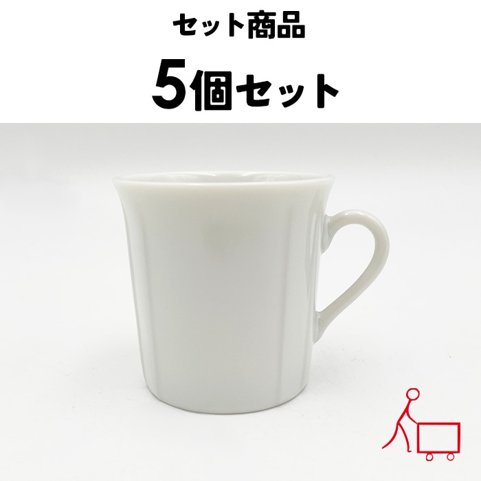 【８月セール商品】202608_11【お得なセット商品】【A品・B品込み】ストライプデミ　80cc 5個セット