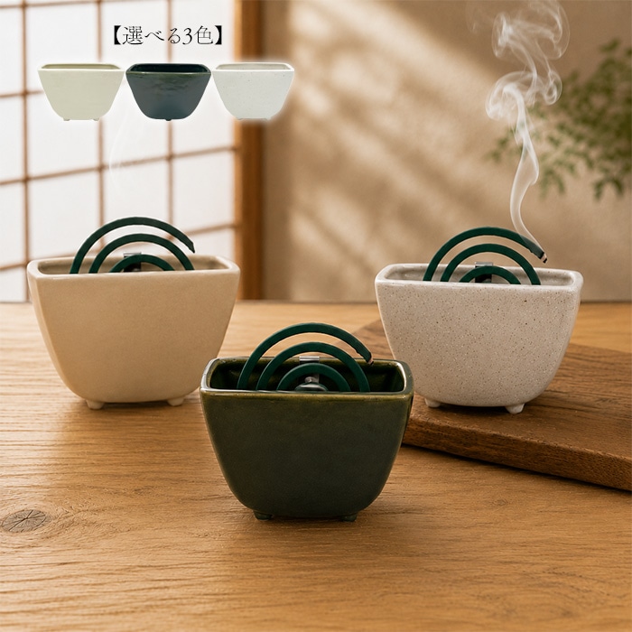 480070【A品】三つ足蚊遣り