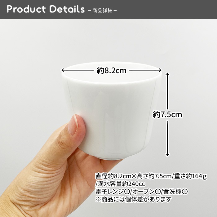 202608_10【お得なセット商品】【A品・B品込み】ふんわり白カップ 240cc 5個セット