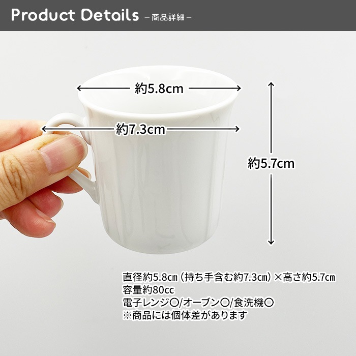 202608_11【お得なセット商品】【A品・B品込み】ストライプデミ　80cc 5個セット