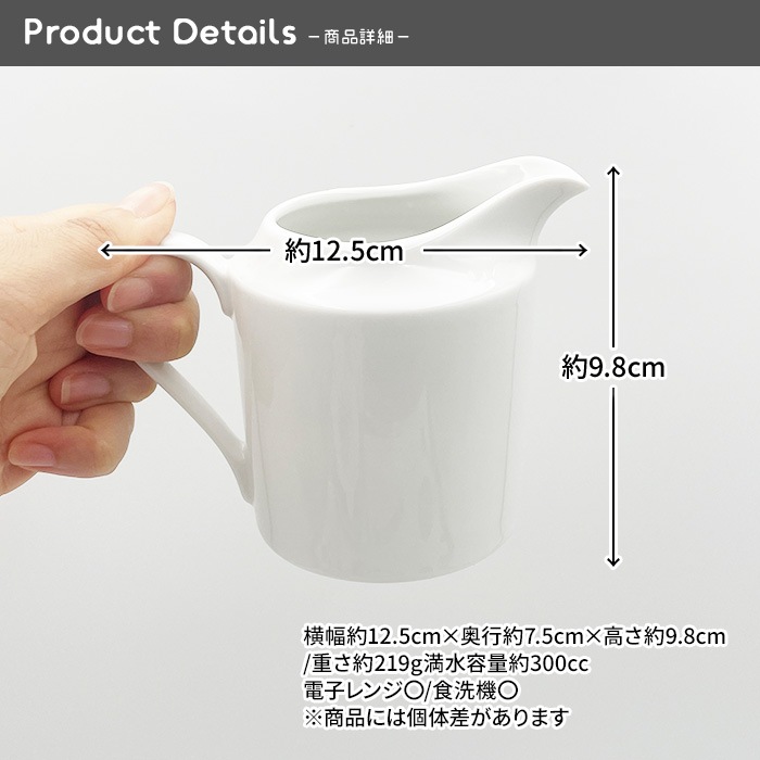 202609_4【選べるセット】【A品・B品込み】ティーセット 3点セット