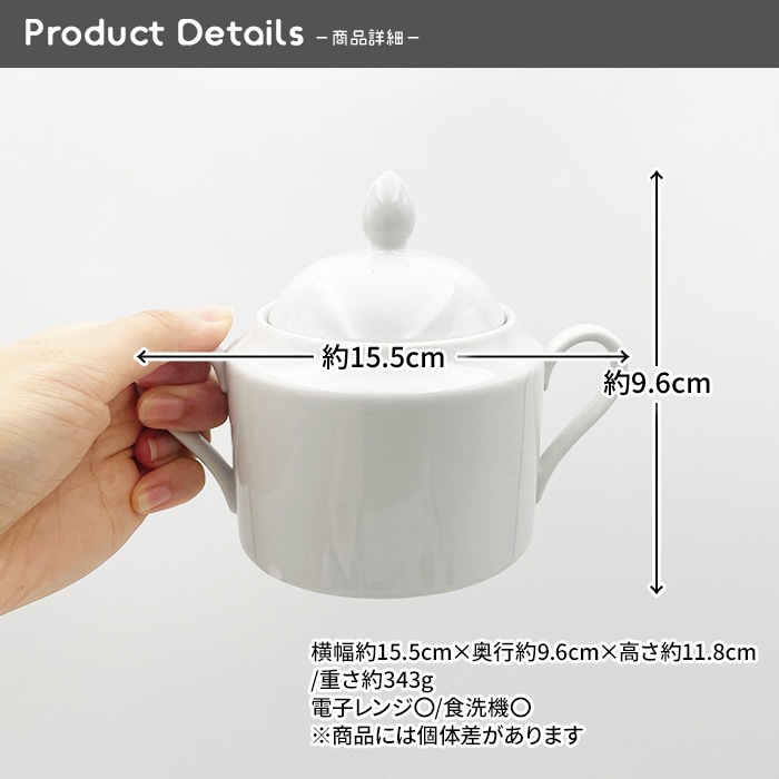 202609_4【選べるセット】【A品・B品込み】ティーセット 3点セット