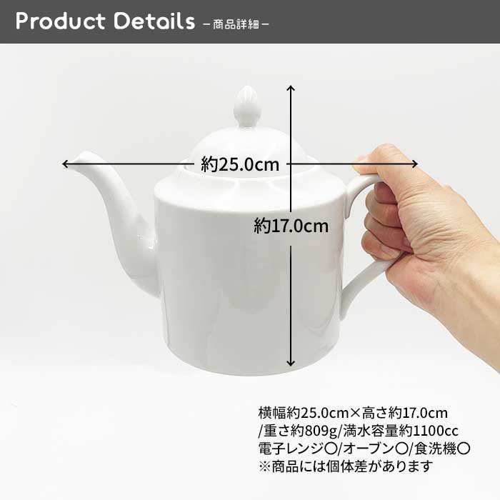 202609_4【選べるセット】【A品・B品込み】ティーセット 3点セット