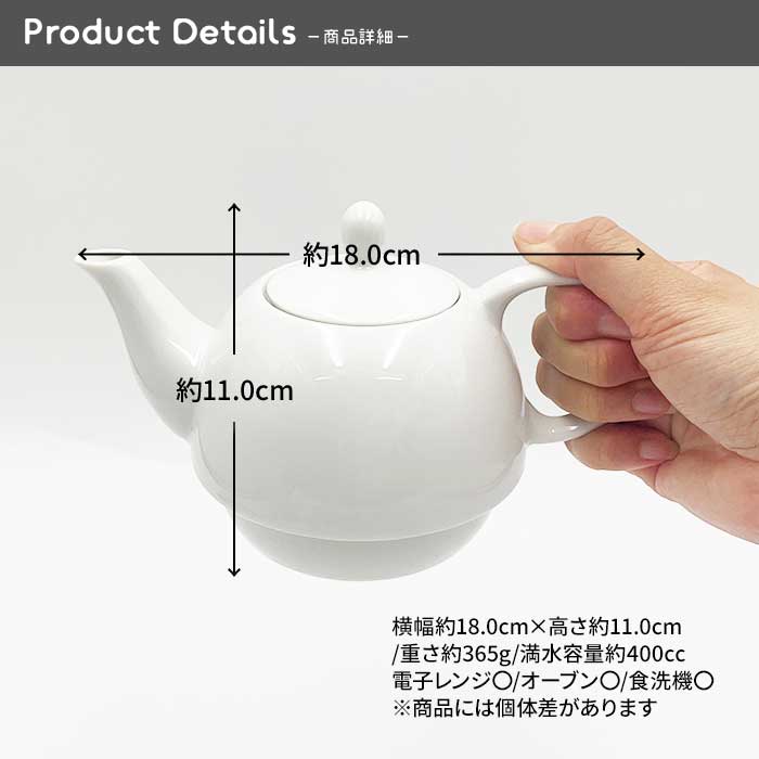 08【A品・B品込み】高台ティーフォーワン 400cc/280cc