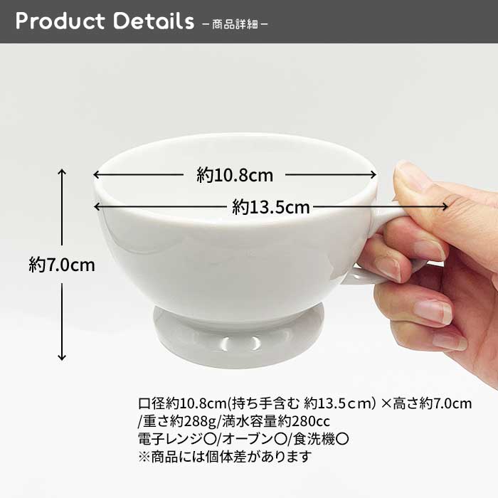 08【A品・B品込み】高台ティーフォーワン 400cc/280cc