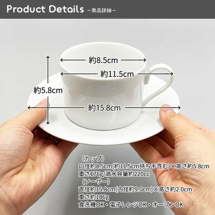 800037b【B品】ハーブティーC&S　220cc 16cm