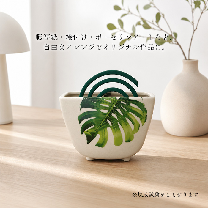 480070【A品】三つ足蚊遣り