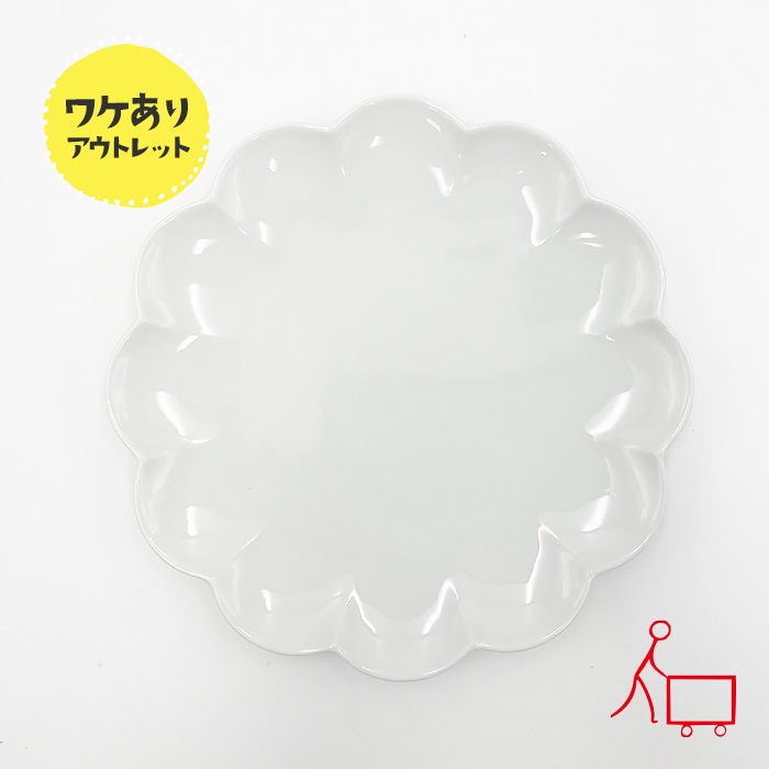 806571b【B品】菊皿　20.5cm