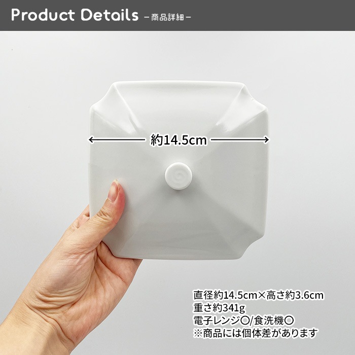 【9月セール商品】202609_1【A品・B品込み】【セット購入】かどまるお重(白磁)