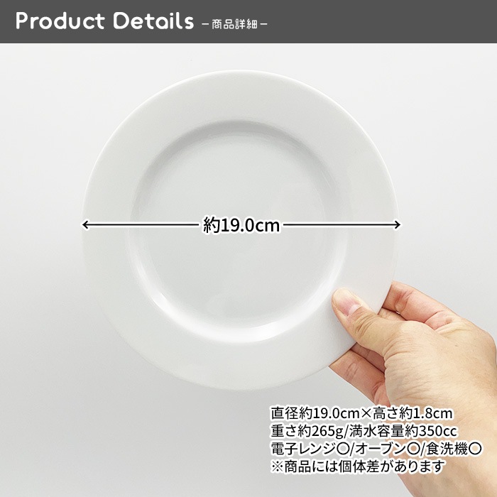 833055b【選べる3size】【B品】プレーンリムプレート 22cm/19cm/16.5cm