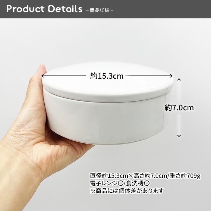 【9月セール商品】202609_2【A品・B品込み】【セット購入】おひつ 