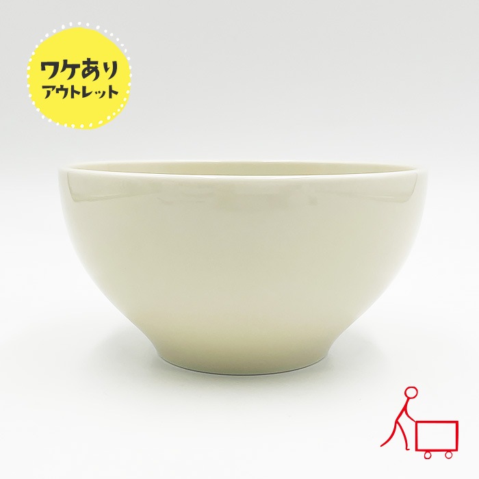 185【B品】アイボリーボウル 650cc（アイボリー）