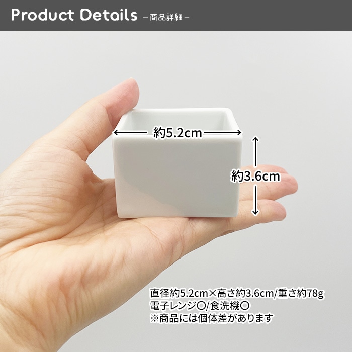 【9月セール商品】202609_3【A品・B品込み】スクエアー小鉢