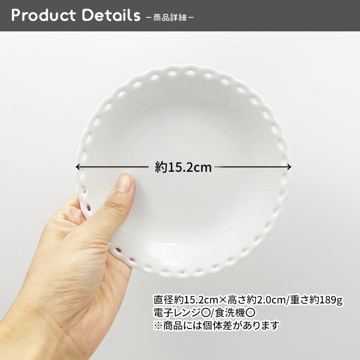 804851【A品】クリスティーヌ 15cmプレート