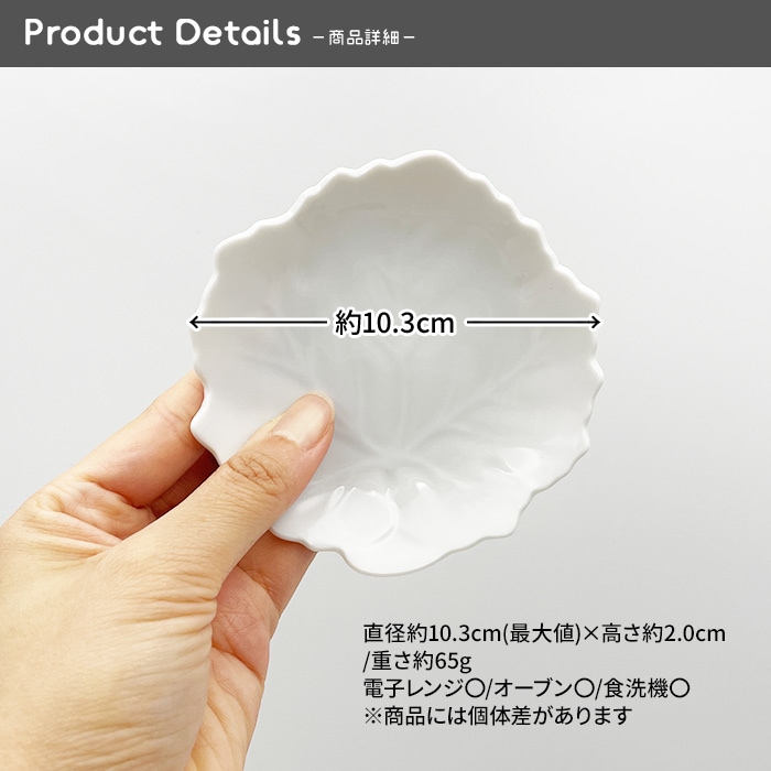 【9月セール商品】202609_5【お得なセット商品】【A品・B品込み】葉っぱ小皿 5枚セット