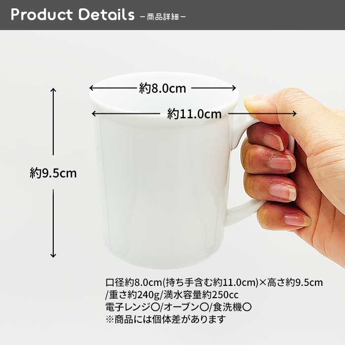 14【B品】玉縁マグ　250cc