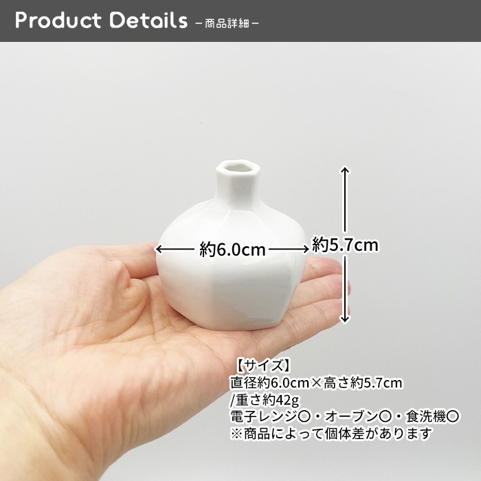 20260907【選べる形】【B品】一輪挿し