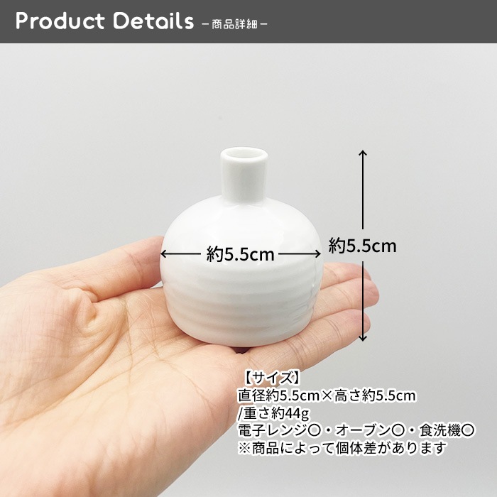 20260907【選べる形】【B品】一輪挿し