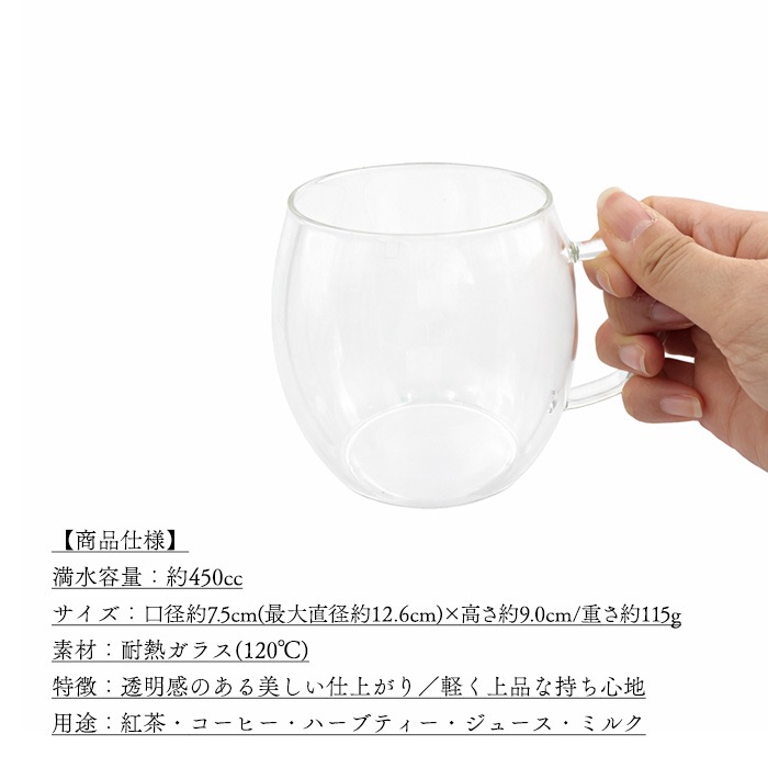 fh-317【A品・B品込み】耐熱樽型マグカップ 450cc