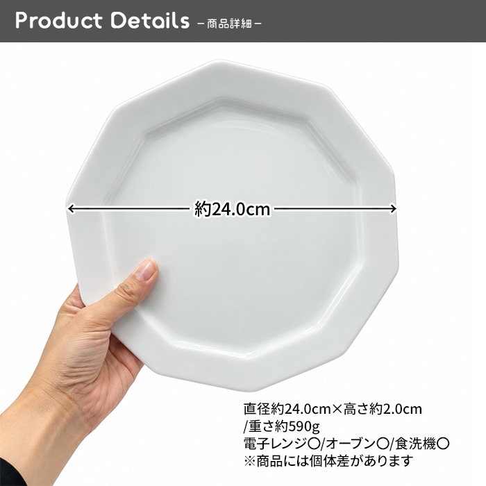 833447【A品・B品込み】10角プレート 23cm