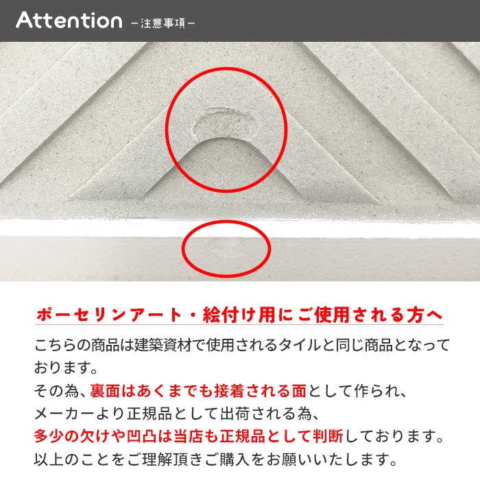 119b 【選べる3size】【B品】パレットタイルピュアホワイト(正方形)20cm/15cm/10cm
