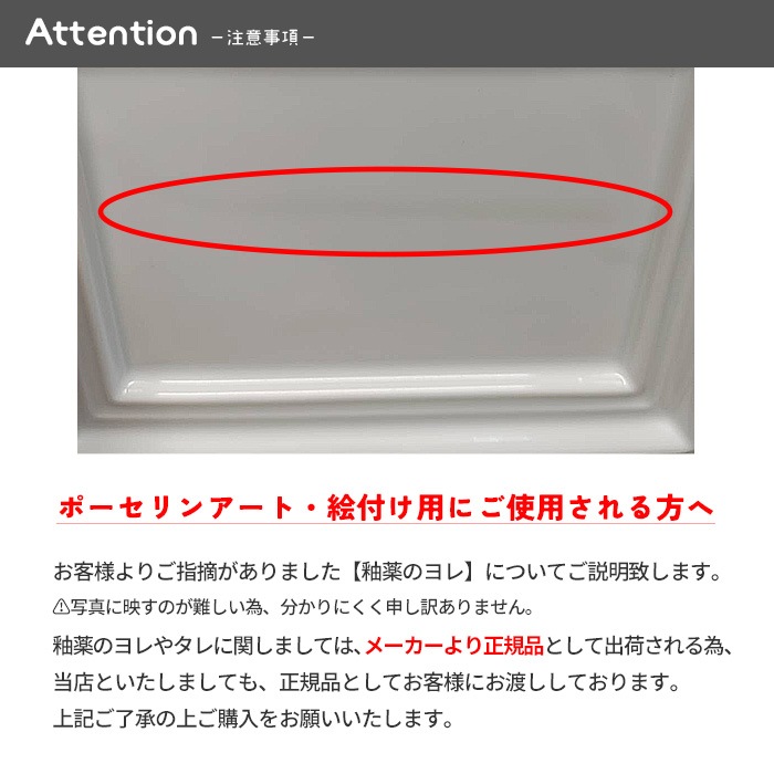 119b 【選べる3size】【B品】パレットタイルピュアホワイト(正方形)20cm/15cm/10cm