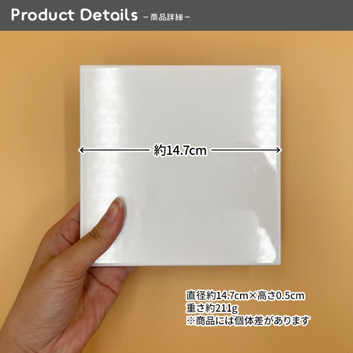 119b 【選べる3size】【B品】パレットタイルピュアホワイト(正方形)20cm/15cm/10cm